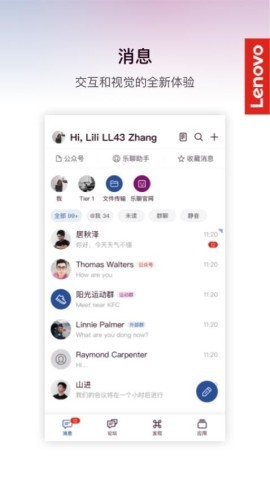 乐聊MyHub 第1张图