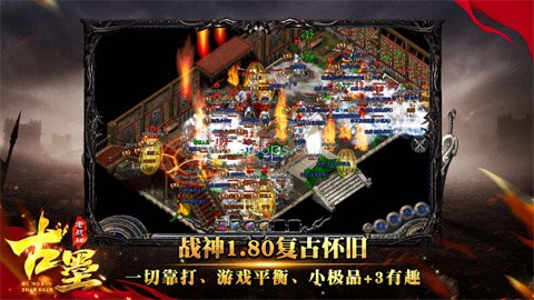 古墨老战神
