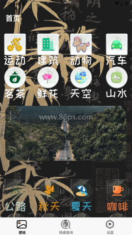 壁纸蛙