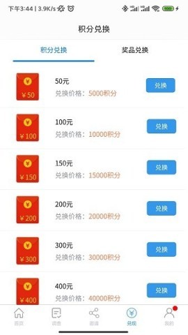 一调网