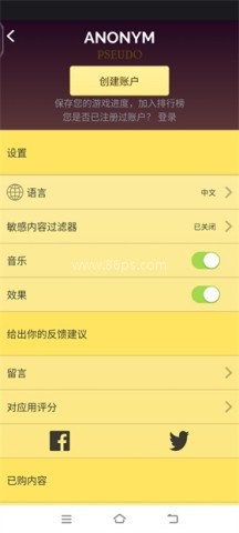 网络天才无广告版 第2张图