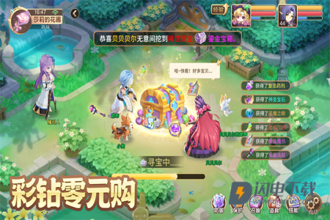 驯龙物语乐牛版