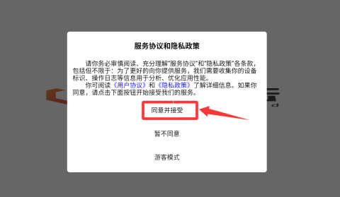动动云 第1张图