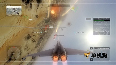 鹰击长空