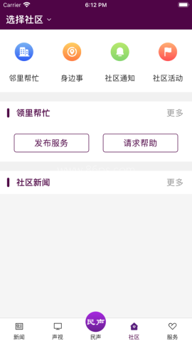 冰城新闻 冰城新闻 第1张图