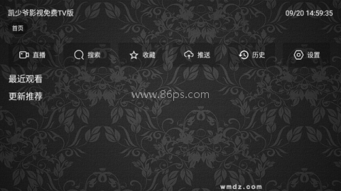 凯少爷影视手机离线版 第11张图