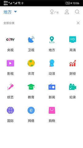 91看电视