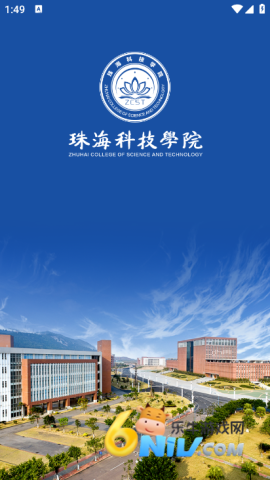 我的珠科app客户端(珠海科技学院app)