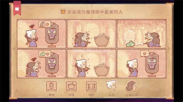 故事创说人（Storyteller）