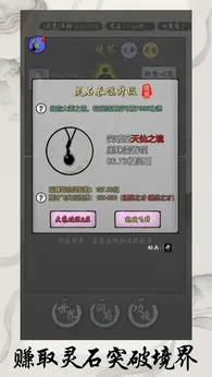 灵宝经商手册