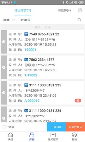 兔喜生活官网版