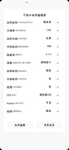 画质云超广角 画质云超广角