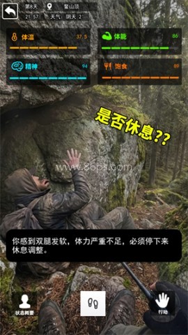 穿越鳌太线 第2张图