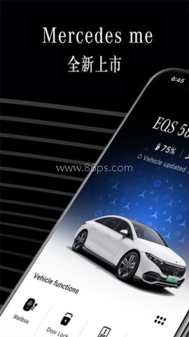 Mercedes me