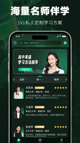 暴学 第2张图