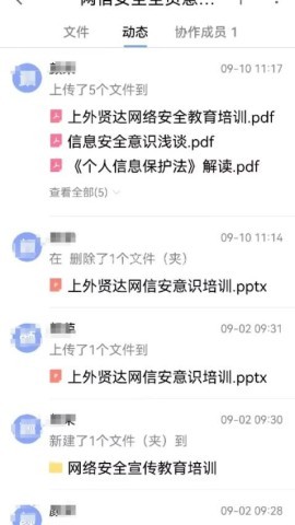 贤达盘