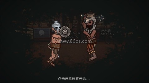 弹跳角斗士3D