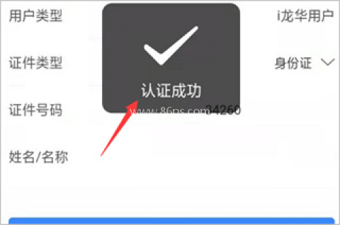i龙华视频门禁 第8张图