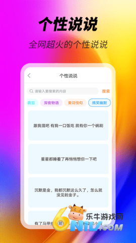 小梦美化精灵(免费) 小梦美化精灵(免费)