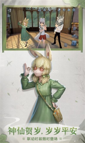 小米服第五人格