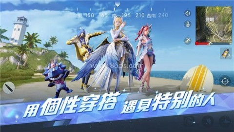 荒野行动plus手游版