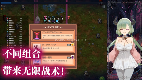 1779967647543375.png 魅魔幸存者 第1张图
