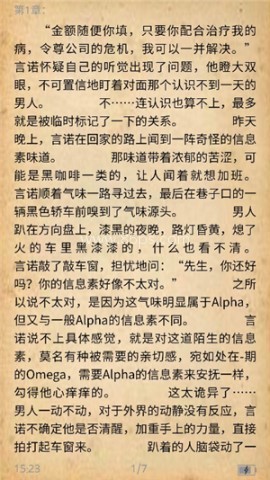 香香宅腐 第6张图