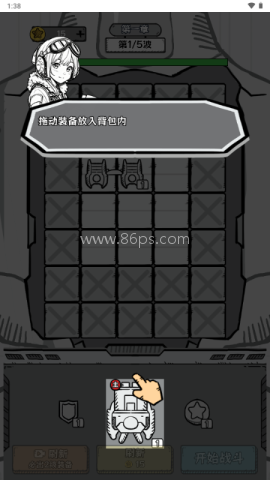 战机大闯关