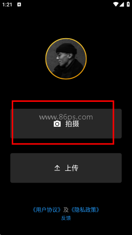 盒子水印大师