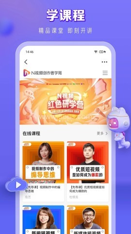 南都N视频