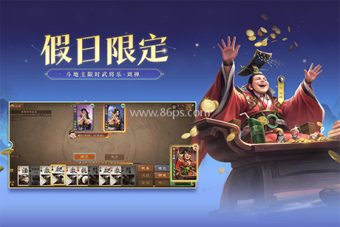 三国杀hd边锋老版本