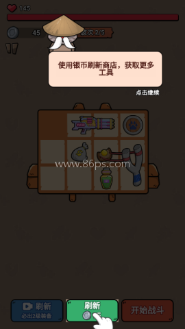 冲鸭我的宝小游戏无广告
