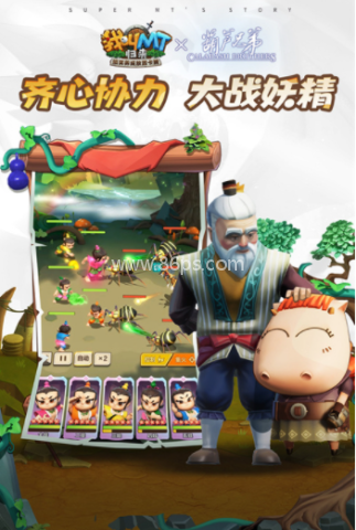 我叫mtonline