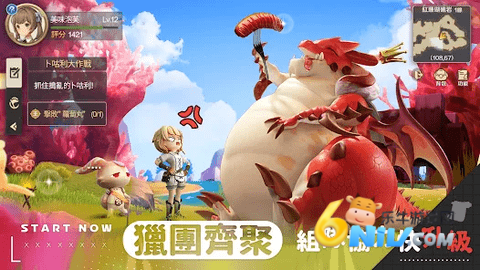 卡利兹传说