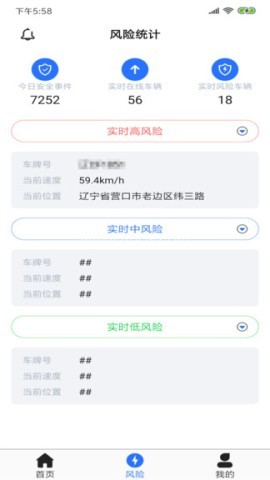 智行合易