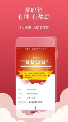 联程人才 联程人才