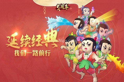葫芦娃游戏 葫芦娃游戏