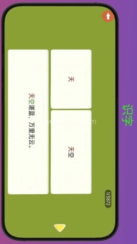 学霸鸭
