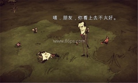 饥荒巨人国联机版