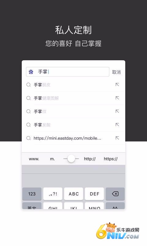 绿叶浏览器 绿叶浏览器