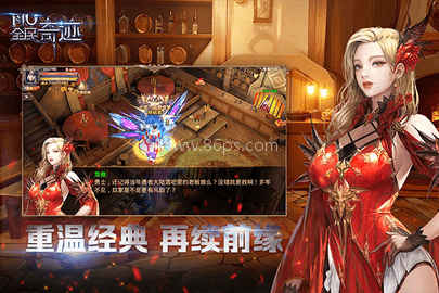 全民奇迹变态版