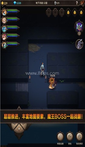 魔窟无尽的地下城阿飞版