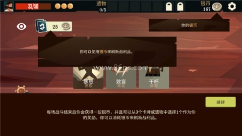 海盗亡命之徒