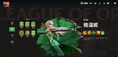 万龙觉醒国服版 第2张图