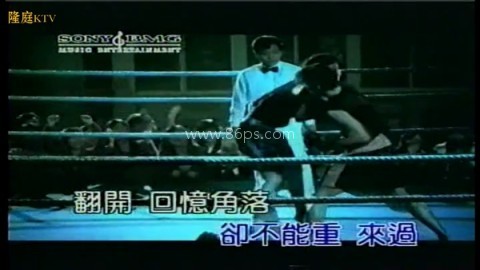 隆庭ktv 第2张图