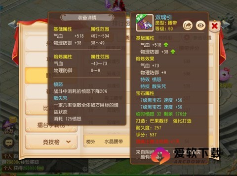梦幻西游官网版网易正版