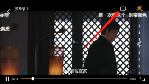 追忆影视 第3张图