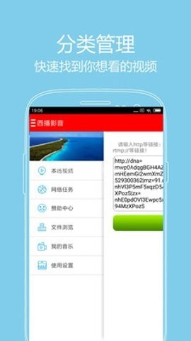 西瓜播放器