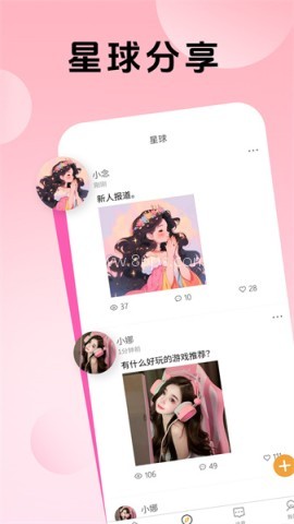 熊熊组队 第2张图