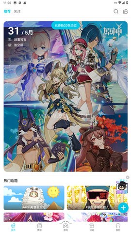 qooapp海外版